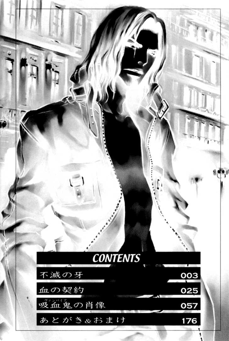 Kyuuketsuki no Shouzou Chapter 1.1 page 5 - Vol.01 Chapter 1
