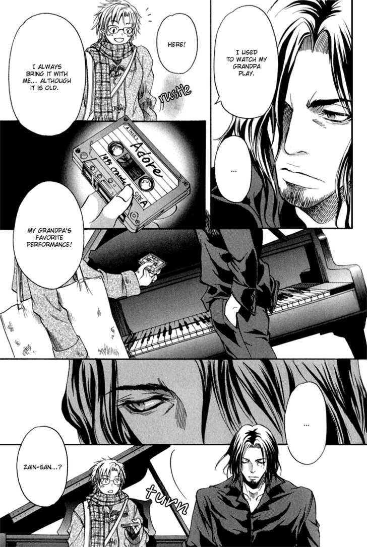 Kyuuketsuki no Shouzou Chapter 1.1 page 7 - Vol.01 Chapter 1