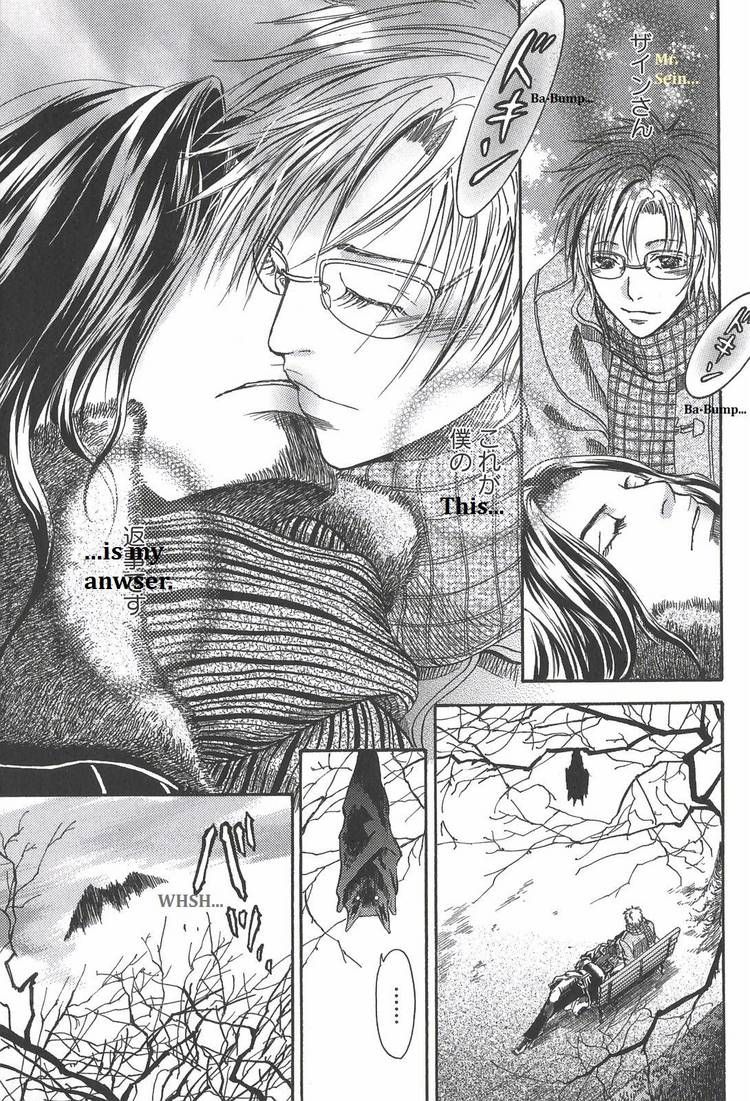 Kyuuketsuki no Shouzou Chapter 1.3 page 19 - Vol.01 Chapter 3