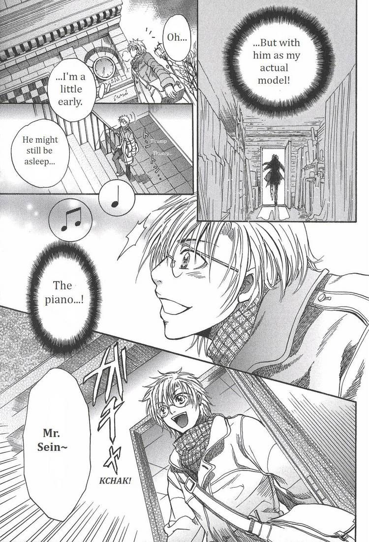 Kyuuketsuki no Shouzou Chapter 1.3 page 21 - Vol.01 Chapter 3