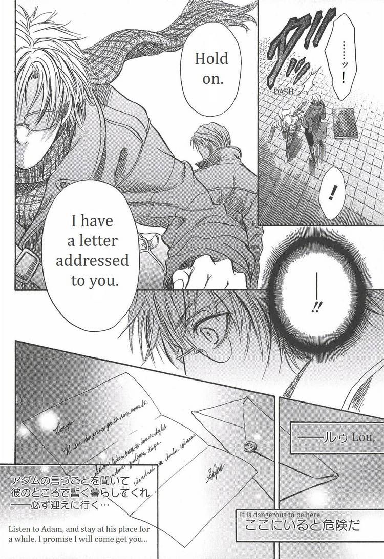 Kyuuketsuki no Shouzou Chapter 1.3 page 28 - Vol.01 Chapter 3