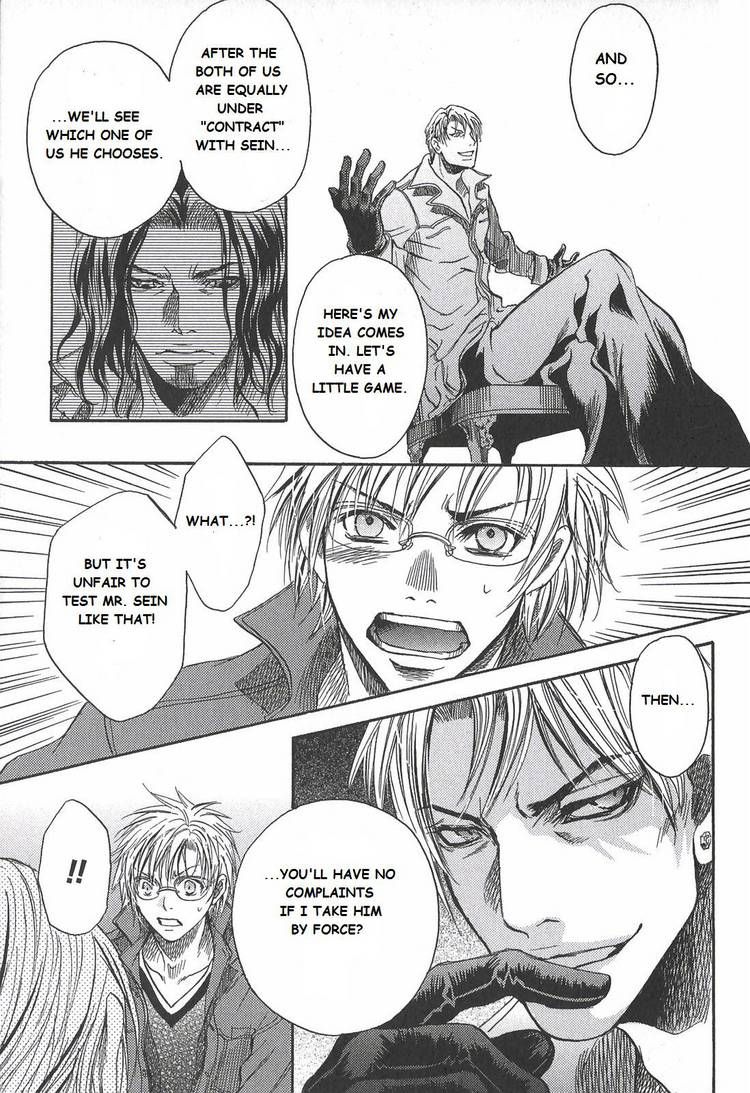 Kyuuketsuki no Shouzou Chapter 1.3 page 45 - Vol.01 Chapter 3