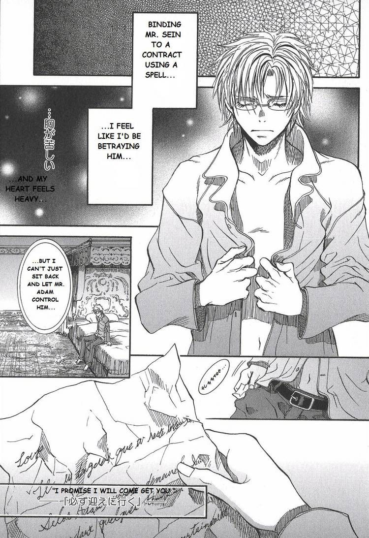 Kyuuketsuki no Shouzou Chapter 1.3 page 53 - Vol.01 Chapter 3