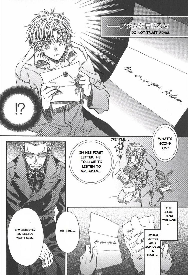 Kyuuketsuki no Shouzou Chapter 1.3 page 58 - Vol.01 Chapter 3
