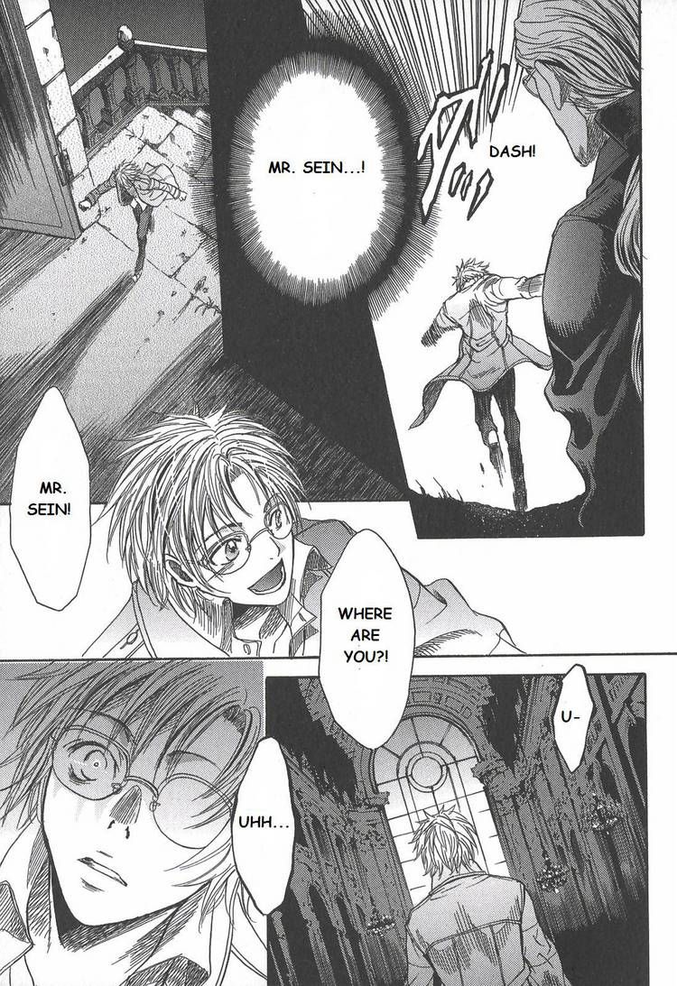 Kyuuketsuki no Shouzou Chapter 1.3 page 63 - Vol.01 Chapter 3