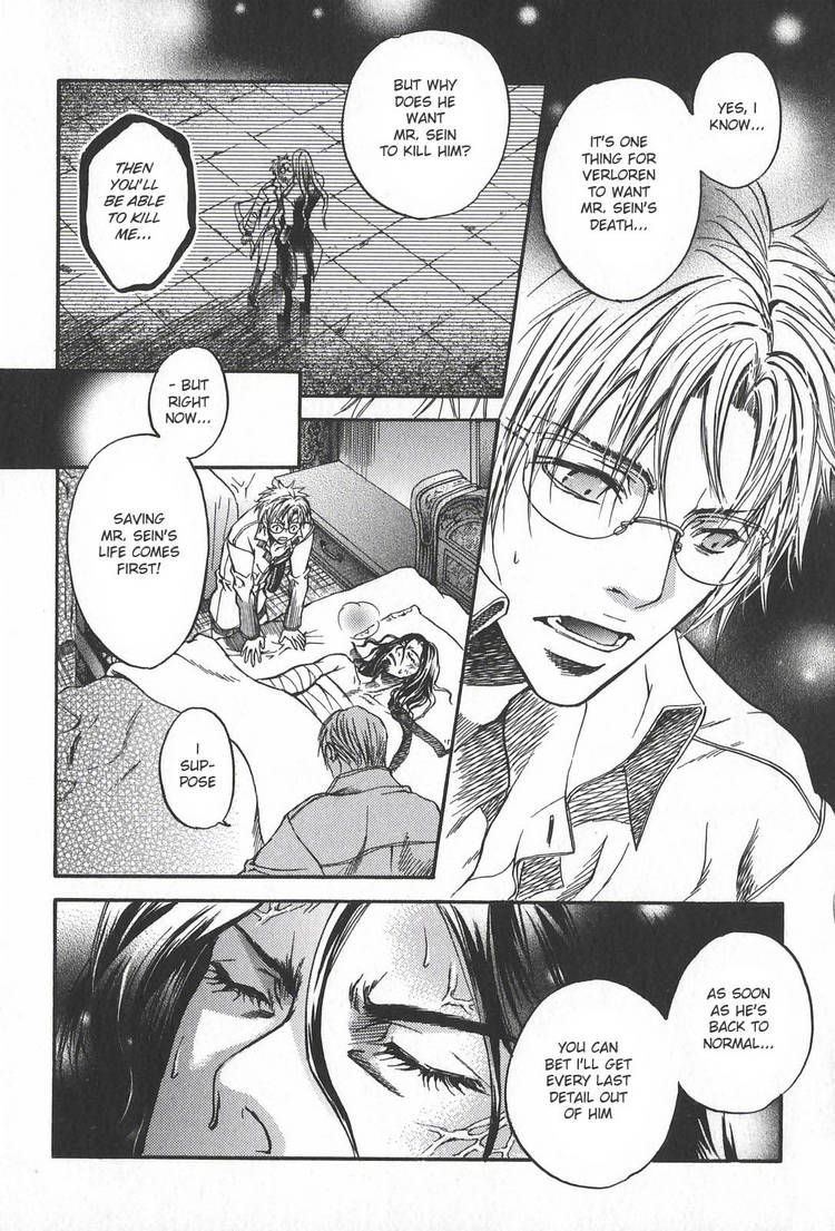 Kyuuketsuki no Shouzou Chapter 2.1 page 10 - Vol.02 Chapter 1