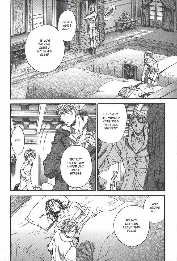 Kyuuketsuki no Shouzou Chapter 2.1 page 12 - Vol.02 Chapter 1