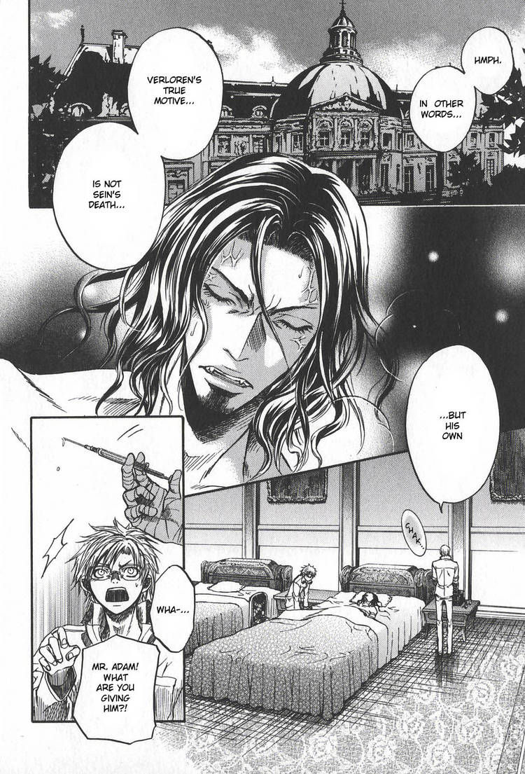 Kyuuketsuki no Shouzou Chapter 2.1 page 8 - Vol.02 Chapter 1