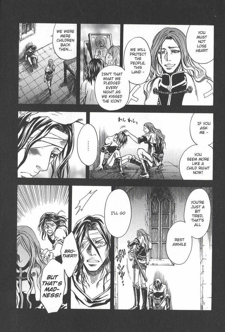 Kyuuketsuki no Shouzou Chapter 2.1 page 85 - Vol.02 Chapter 1
