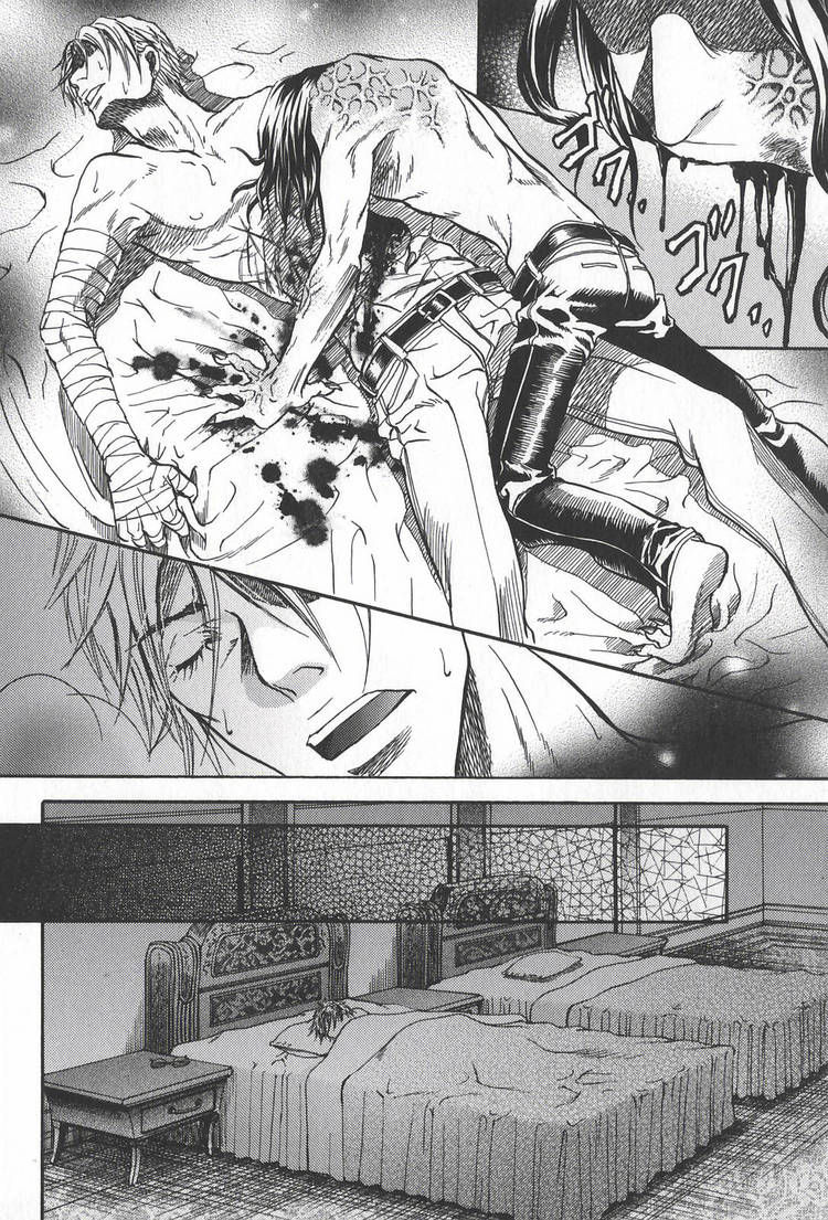 Kyuuketsuki no Shouzou Chapter 2.2 page 13 - Vol.02 Chapter 2