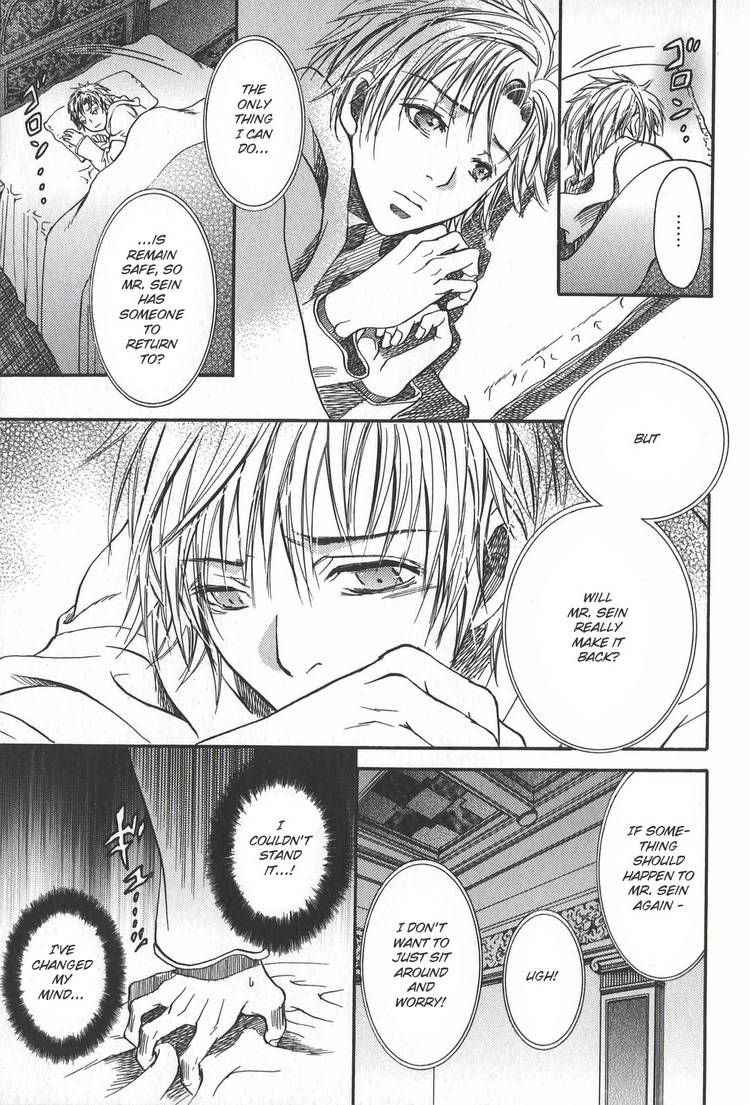 Kyuuketsuki no Shouzou Chapter 2.2 page 14 - Vol.02 Chapter 2
