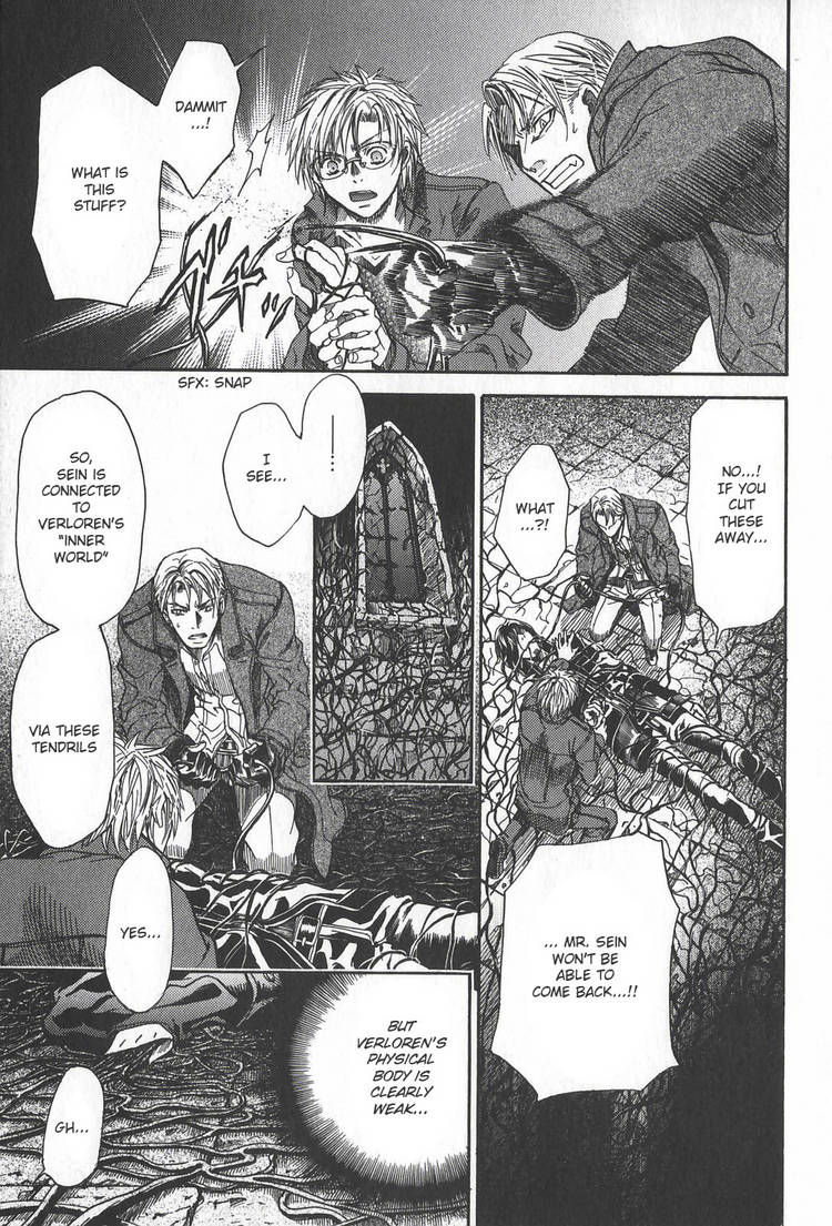 Kyuuketsuki no Shouzou Chapter 2.2 page 62 - Vol.02 Chapter 2