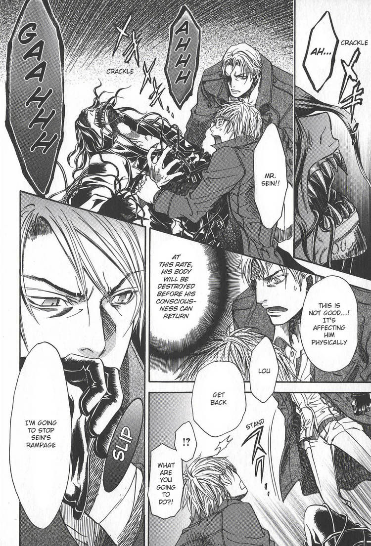 Kyuuketsuki no Shouzou Chapter 2.2 page 63 - Vol.02 Chapter 2