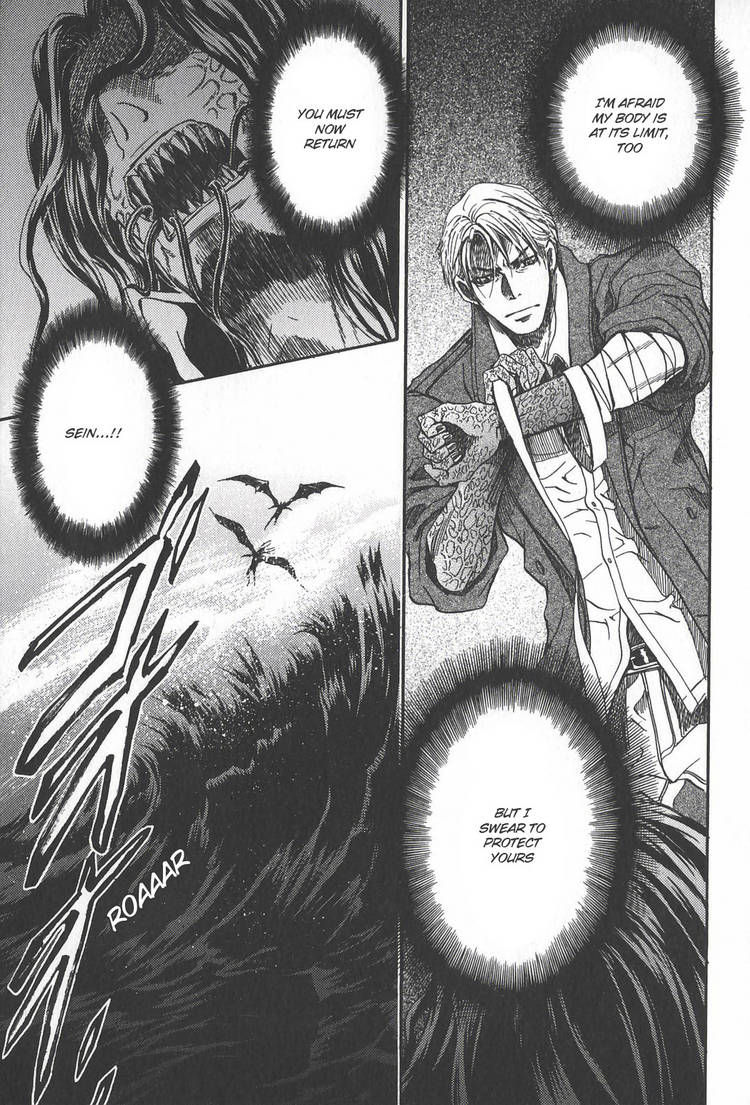 Kyuuketsuki no Shouzou Chapter 2.2 page 64 - Vol.02 Chapter 2
