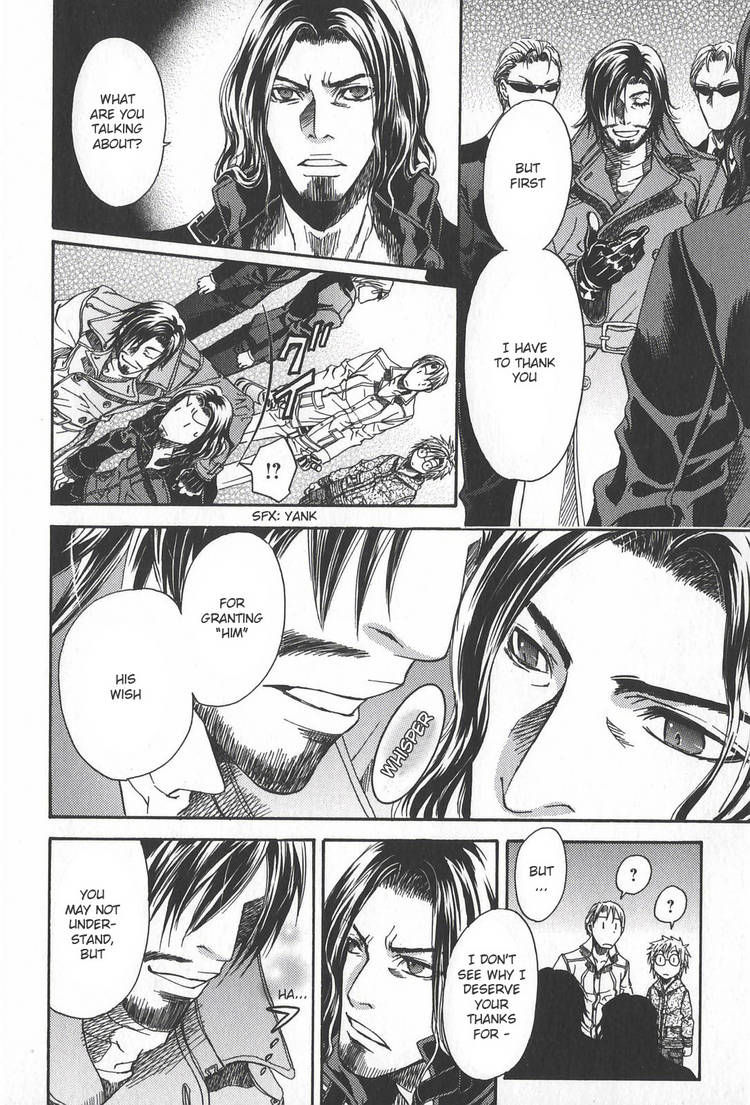 Kyuuketsuki no Shouzou Chapter 2.2 page 83 - Vol.02 Chapter 2