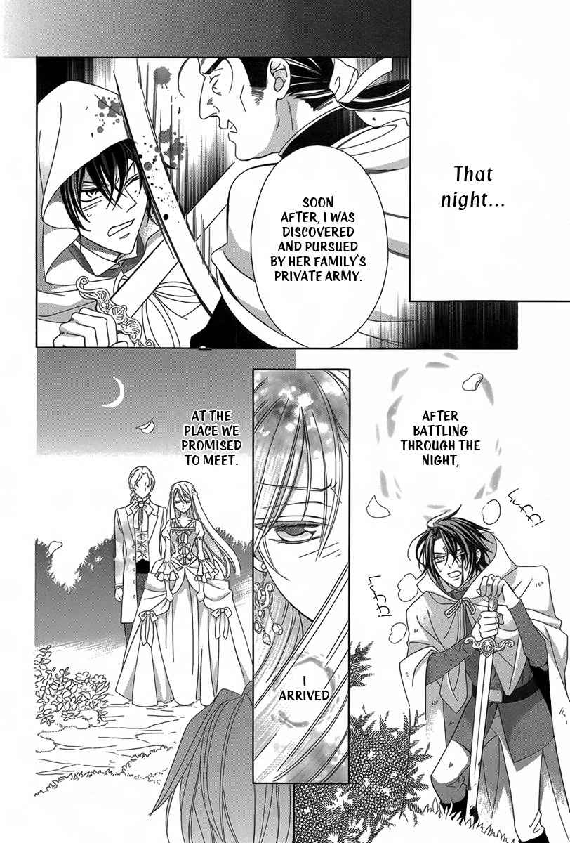 Kyuuketsuki no Uruwashiki Kekkon Chapter 1 page 24 - Chapter 1: The Lie Becomes Love Under the Moon