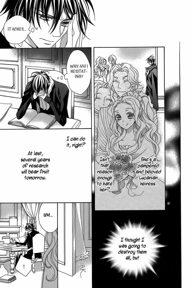 Kyuuketsuki no Uruwashiki Kekkon Chapter 1 page 31 - Chapter 1: The Lie Becomes Love Under the Moon