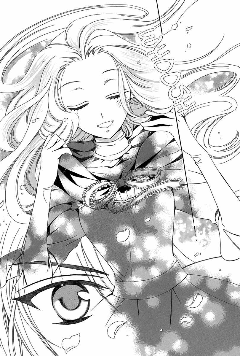 Kyuuketsuki no Uruwashiki Kekkon Chapter 1 page 37 - Chapter 1: The Lie Becomes Love Under the Moon