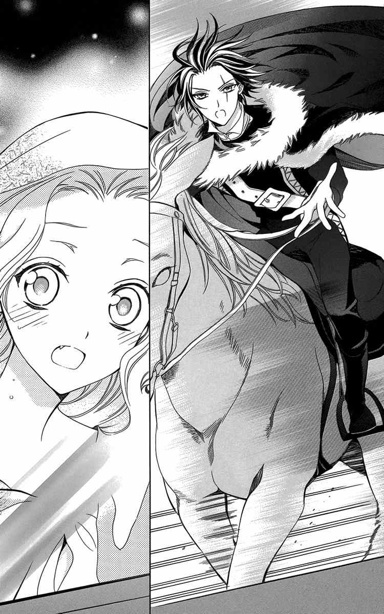 Kyuuketsuki no Uruwashiki Kekkon Chapter 1 page 49 - Chapter 1: The Lie Becomes Love Under the Moon