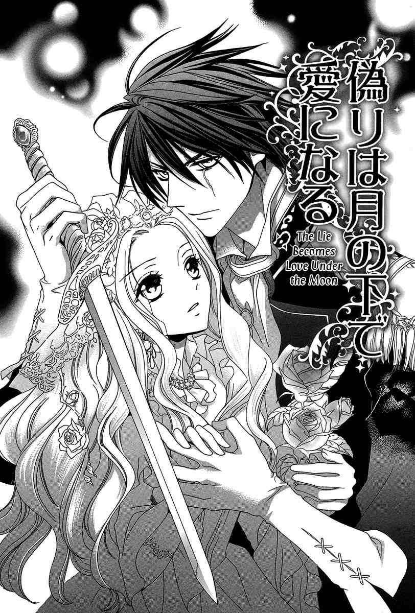 Kyuuketsuki no Uruwashiki Kekkon Chapter 1 page 7 - Chapter 1: The Lie Becomes Love Under the Moon
