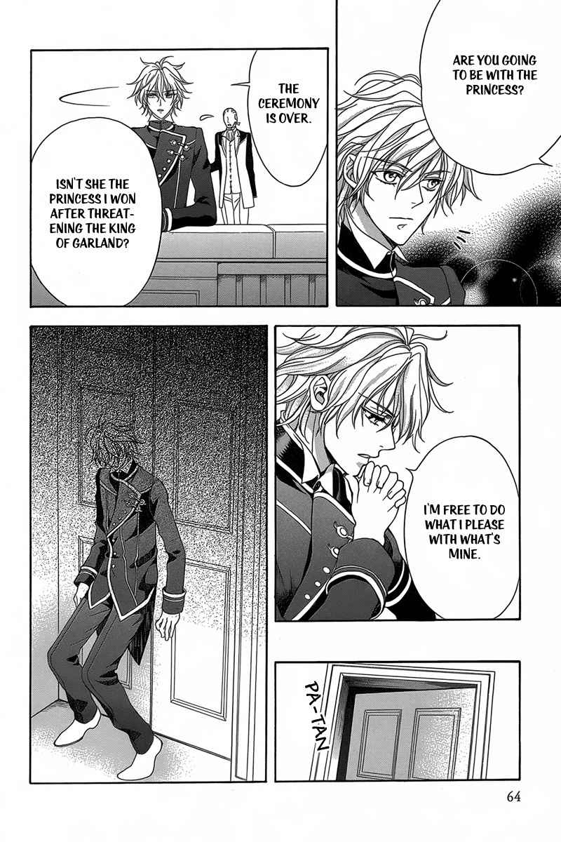 Kyuuketsuki no Uruwashiki Kekkon Chapter 2 page 11 - Chapter 2: The Bride and Prince