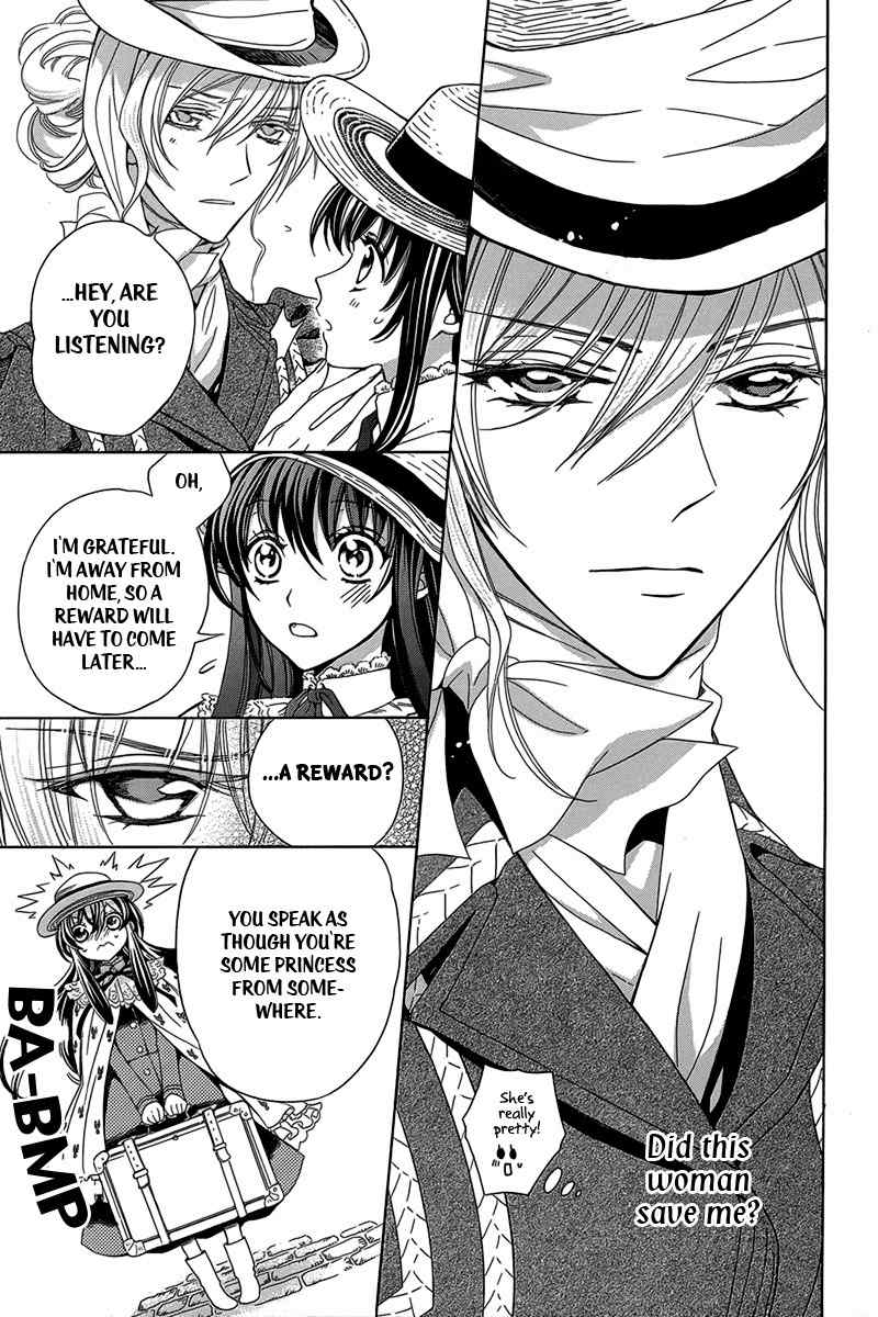 Kyuuketsuki no Uruwashiki Kekkon Chapter 3 page 12 - Chapter 3: The Beautiful Lady and the Vampire