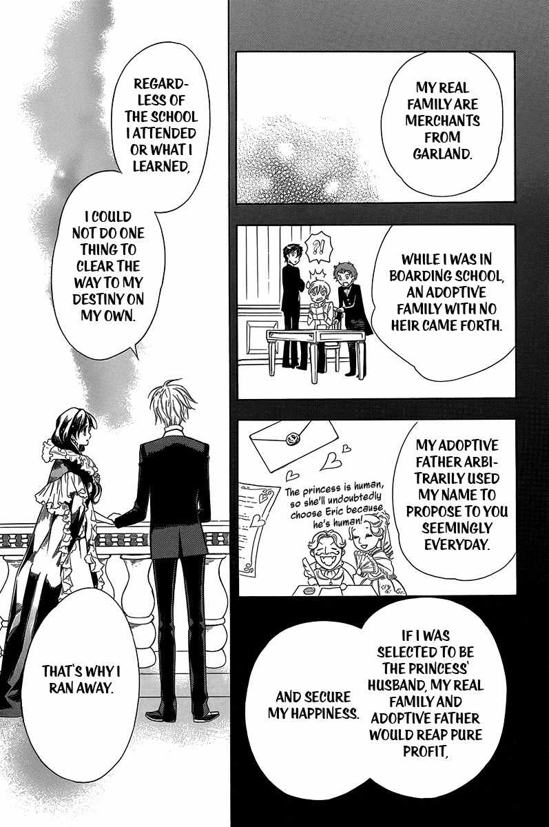 Kyuuketsuki no Uruwashiki Kekkon Chapter 3 page 45 - Chapter 3: The Beautiful Lady and the Vampire