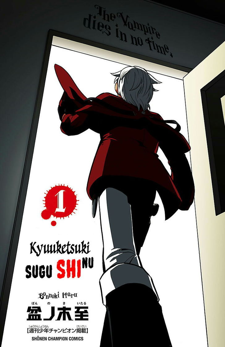Kyuuketsuki Sugu Shinu Chapter 1 page 4 - Chapter 1 : The hunter arrives, and he gets lost