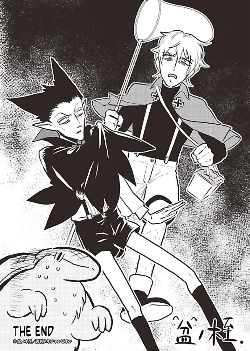 Kyuuketsuki Sugu Shinu Chapter 11.6 page 4 - Chapter 11.6: Bonus: Toranoana Four Page Leaflet (Volume 1)
