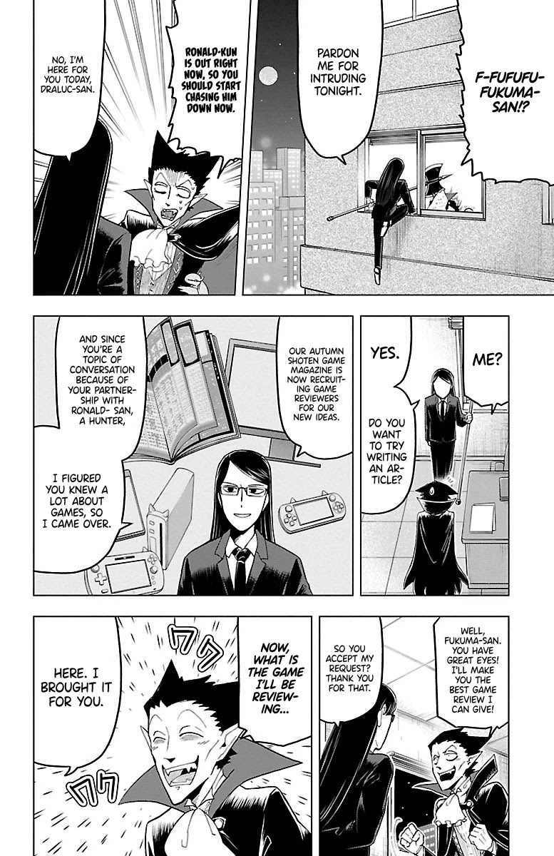 Kyuuketsuki Sugu Shinu Chapter 11 page 2 - Chapter 11: 11th Death: Quest of Soul Gate: Adventurers of the Soul + Omake