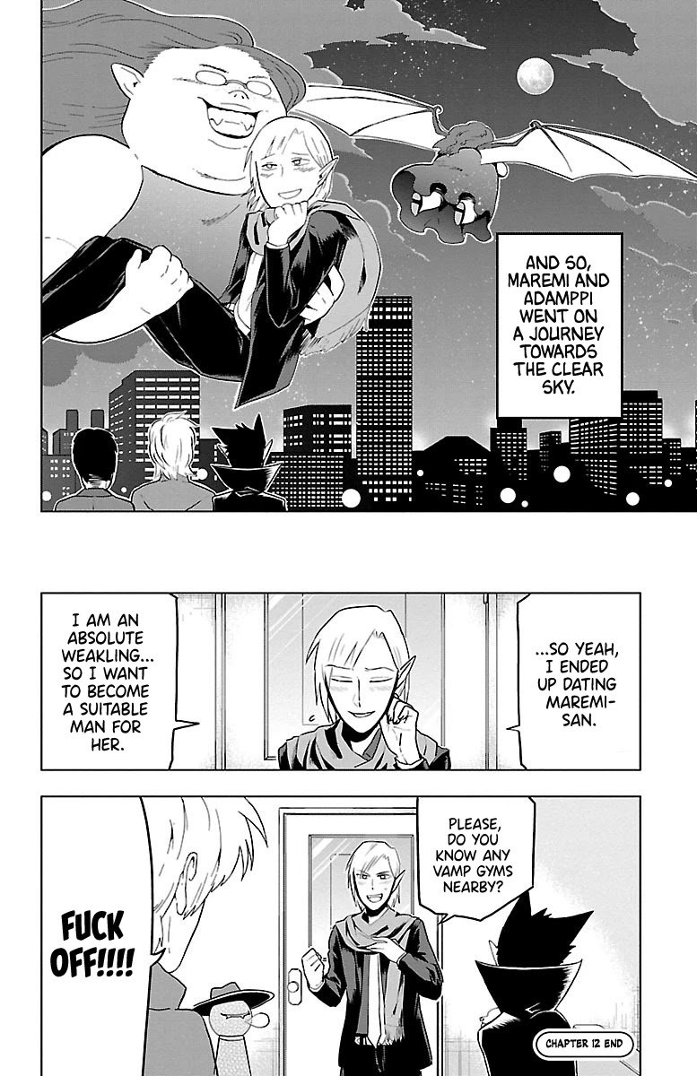 Kyuuketsuki Sugu Shinu Chapter 12 page 16 - Chapter 12: 12th Death: The Birth of an Empress