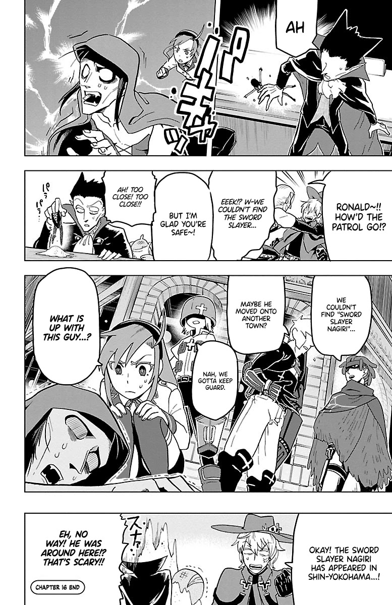Kyuuketsuki Sugu Shinu Chapter 16 page 12 - Chapter 16: 16th Death: Sword Slayer Nagin's Longest Day
