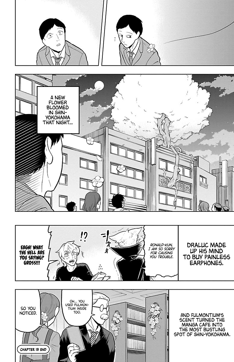 Kyuuketsuki Sugu Shinu Chapter 18 page 12 - Chapter 18: 18th Death: Moment by Moment Hell in a Manga Cafe