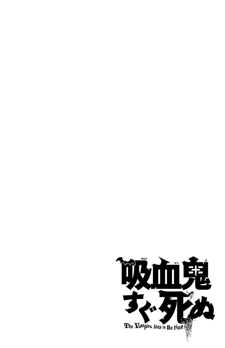 Kyuuketsuki Sugu Shinu Chapter 20 page 14 - Chapter 20: 20th Death: Unpopular Guys are Unpopular
