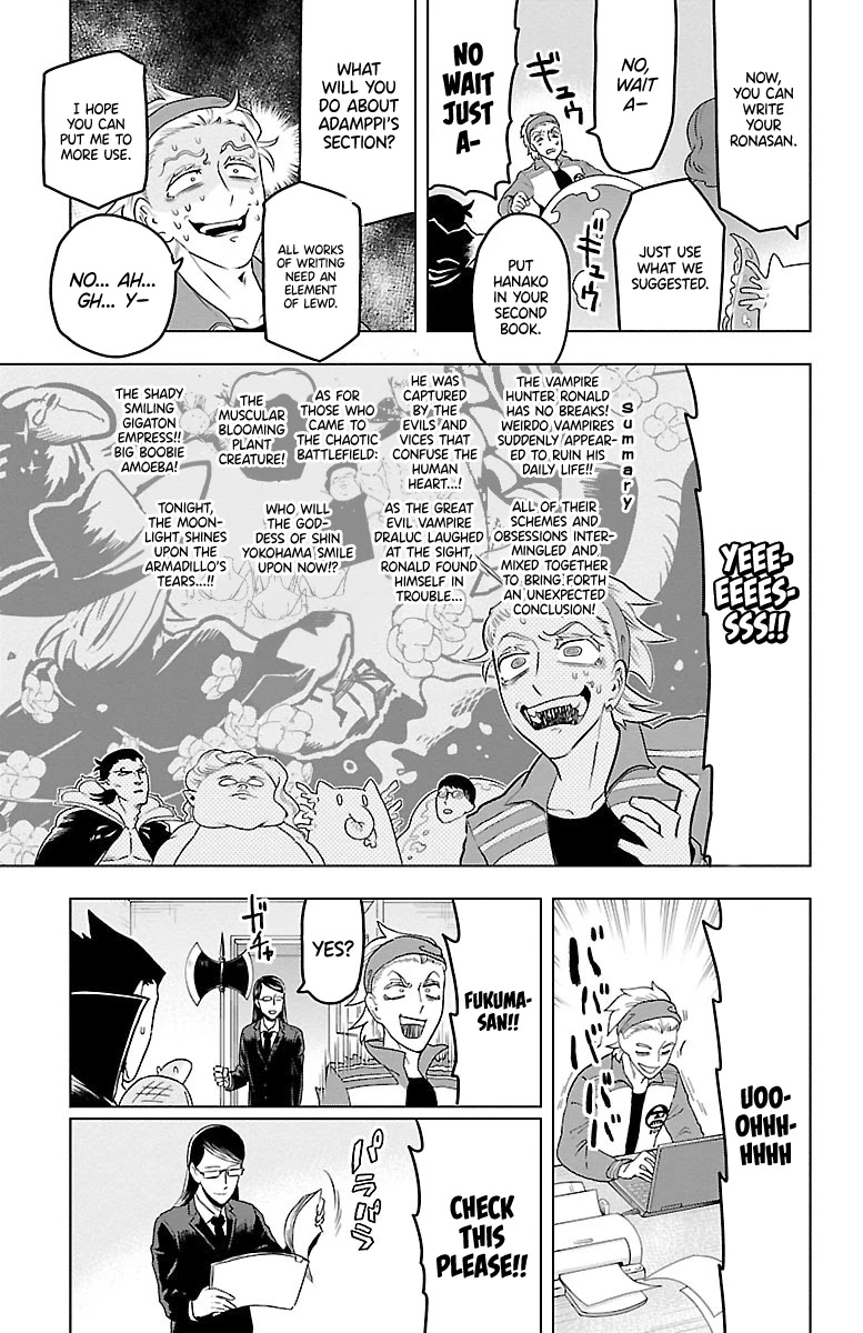 Kyuuketsuki Sugu Shinu Chapter 21 page 11 - Chapter 21