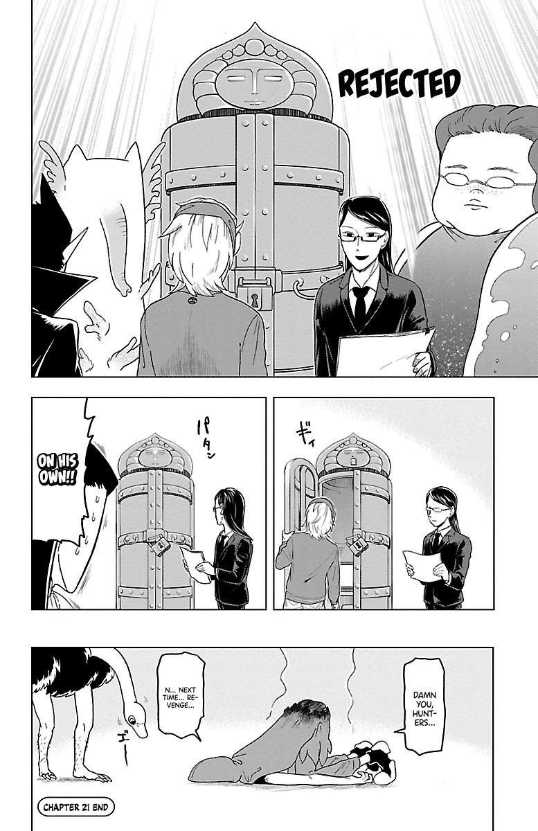 Kyuuketsuki Sugu Shinu Chapter 21 page 12 - Chapter 21