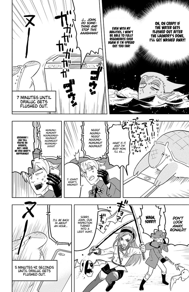 Kyuuketsuki Sugu Shinu Chapter 23 page 12 - Chapter 23