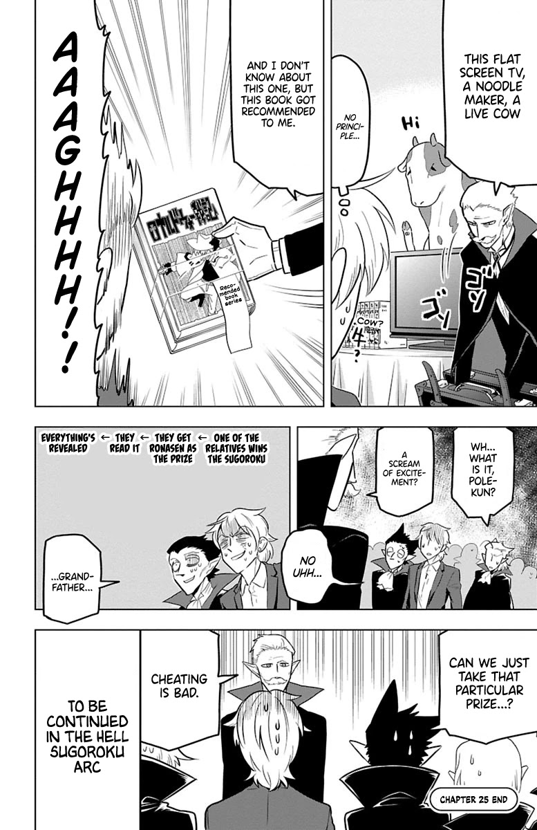 Kyuuketsuki Sugu Shinu Chapter 25 page 12 - Chapter 25