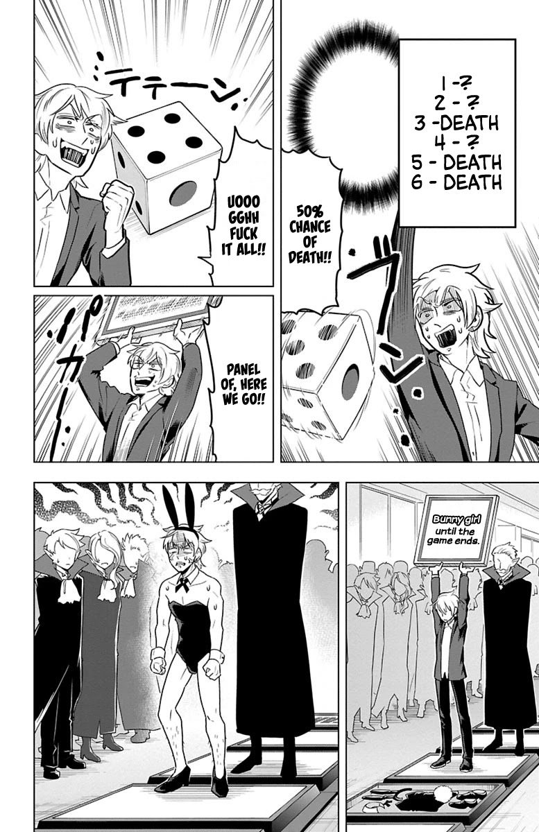 Kyuuketsuki Sugu Shinu Chapter 26 page 6 - Chapter 26
