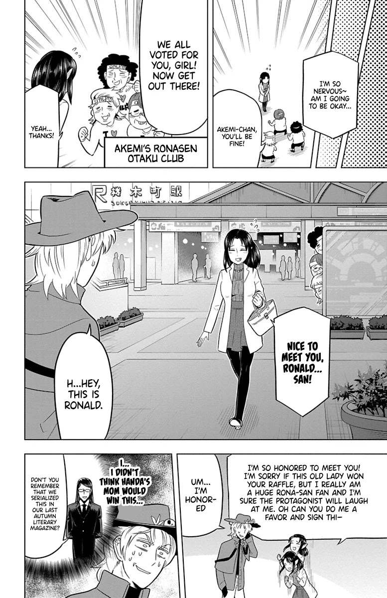 Kyuuketsuki Sugu Shinu Chapter 29 page 2 - Chapter 29