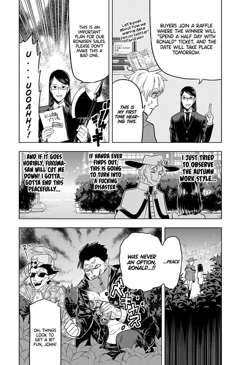 Kyuuketsuki Sugu Shinu Chapter 29 page 3 - Chapter 29
