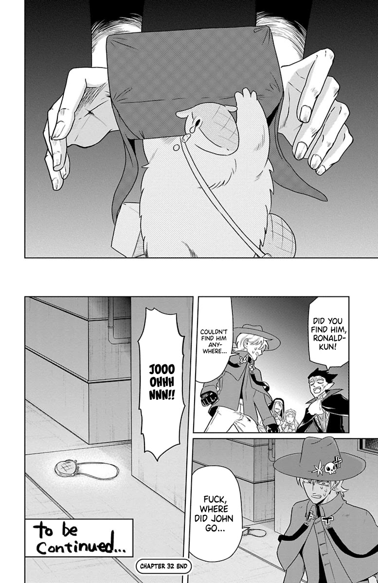 Kyuuketsuki Sugu Shinu Chapter 32 page 12 - Chapter 32: Kidnap Cappricio