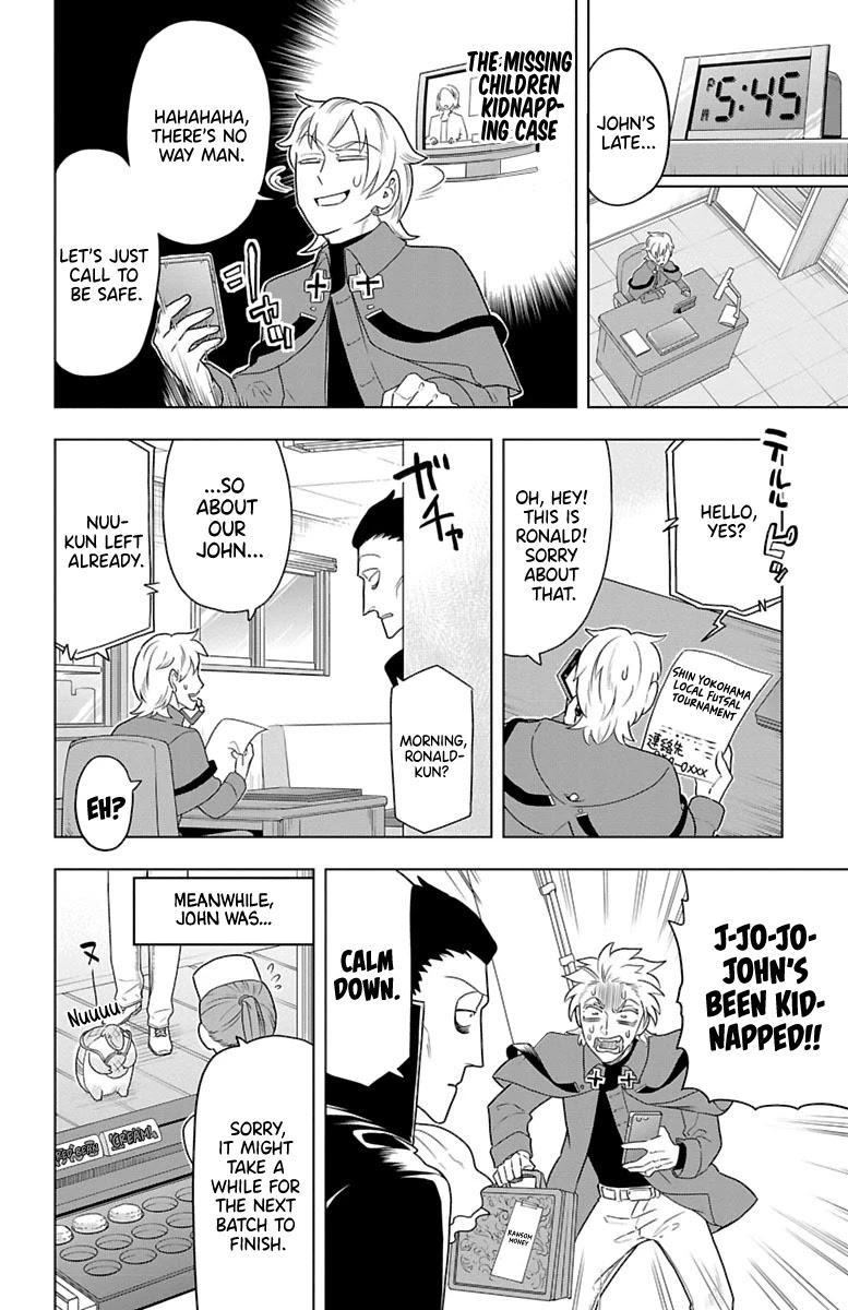 Kyuuketsuki Sugu Shinu Chapter 32 page 4 - Chapter 32: Kidnap Cappricio
