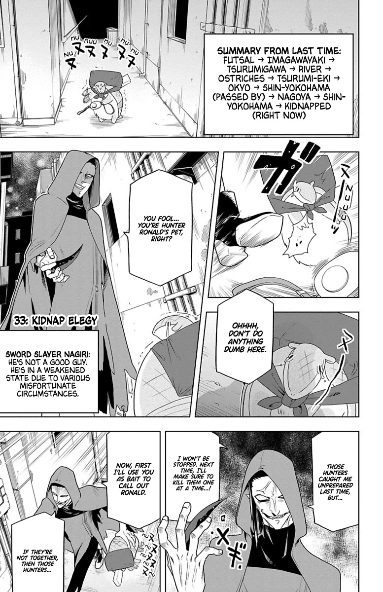 Kyuuketsuki Sugu Shinu Chapter 33 page 1 - Chapter 33: Kidnap Elegy