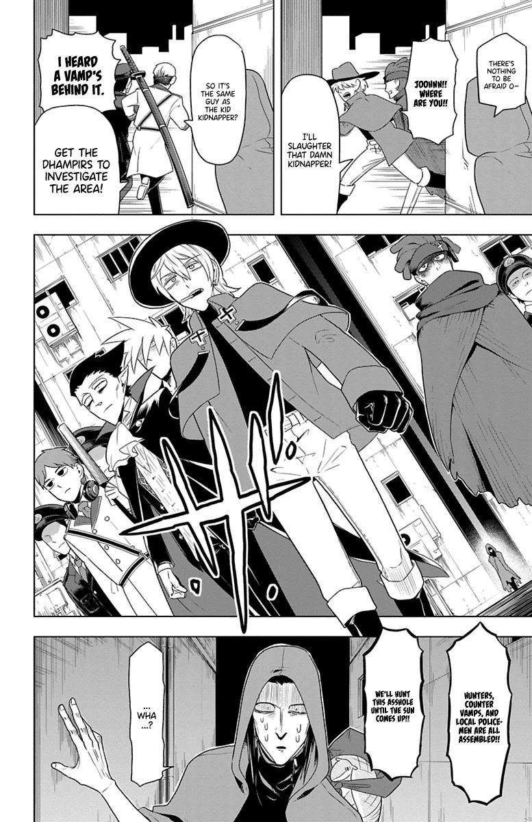 Kyuuketsuki Sugu Shinu Chapter 33 page 2 - Chapter 33: Kidnap Elegy
