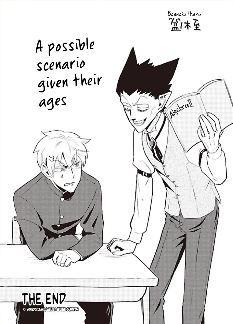 Kyuuketsuki Sugu Shinu Chapter 34.6 page 4 - Chapter 34.6: Bonus: Toranoana Four Page Leaflet (Volume 3)