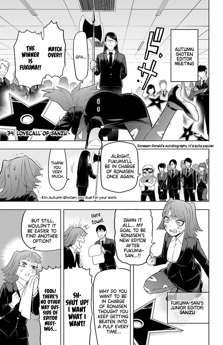 Kyuuketsuki Sugu Shinu Chapter 34 page 1 - Chapter 34: Lovecall Of Sanzu