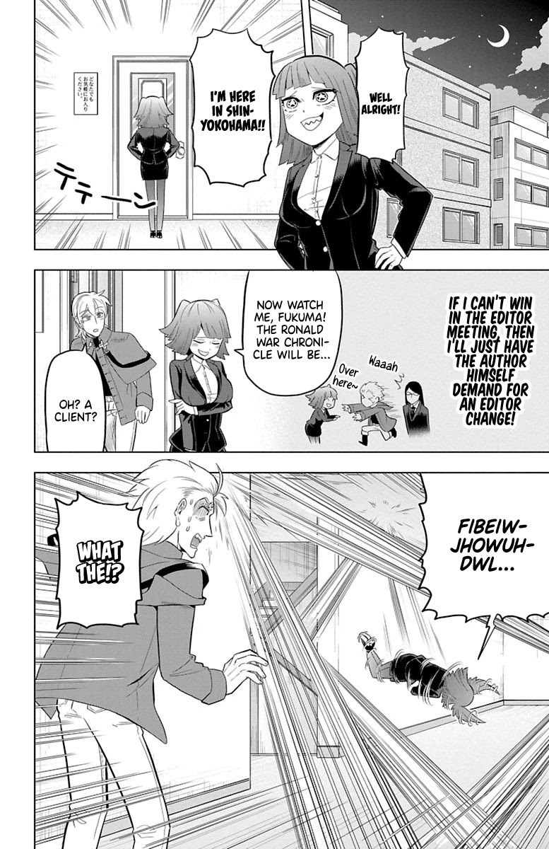 Kyuuketsuki Sugu Shinu Chapter 34 page 2 - Chapter 34: Lovecall Of Sanzu