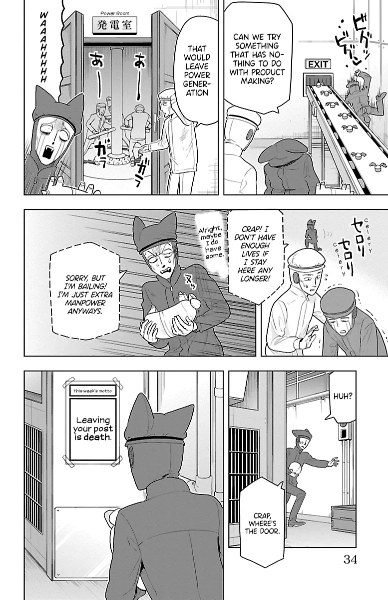 Kyuuketsuki Sugu Shinu Chapter 37 page 8 - Chapter 37: Lucky Cookie Vampire