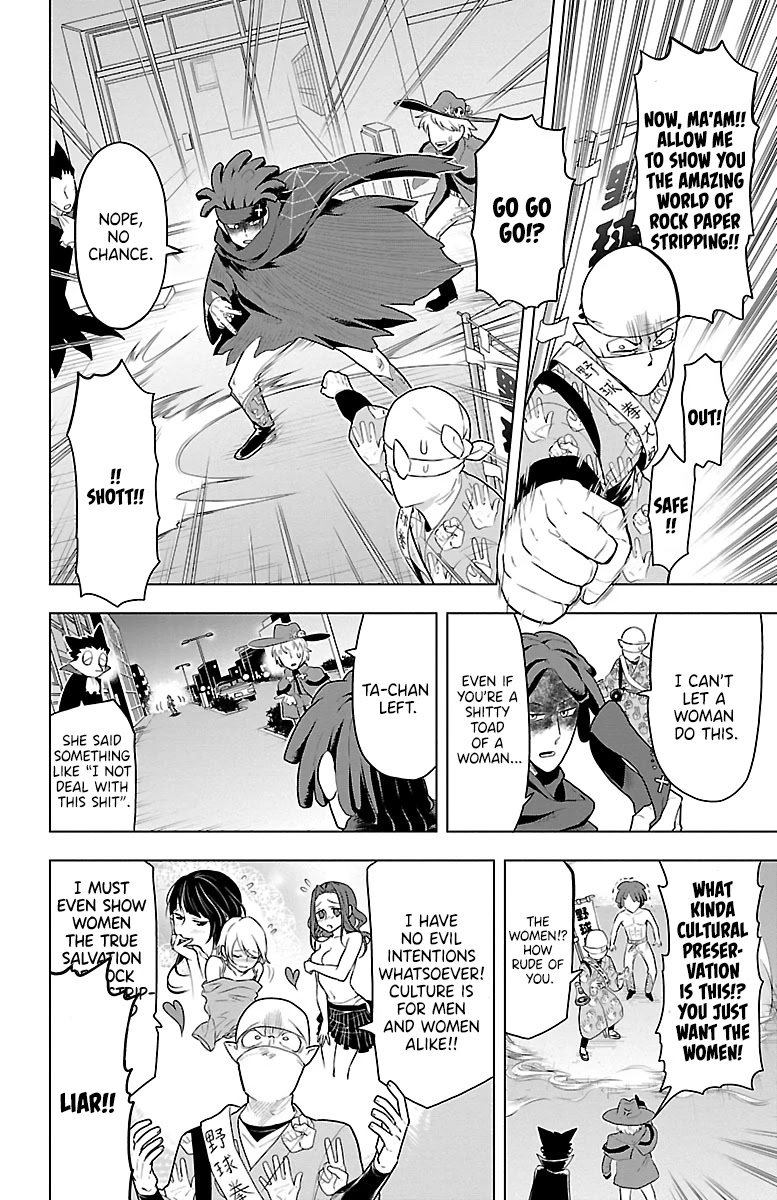 Kyuuketsuki Sugu Shinu Chapter 38 page 6 - Chapter 38: Local Rock Paper Stripping